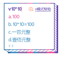 中級會計職稱采用無紙化考試方式！這些操作注意事項提前了解！