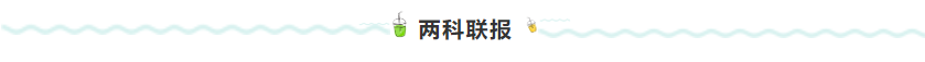 上班族考生應(yīng)該這樣備考2022年注冊(cè)會(huì)計(jì)師！