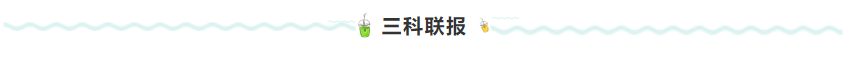 上班族考生應(yīng)該這樣備考2022年注冊(cè)會(huì)計(jì)師！