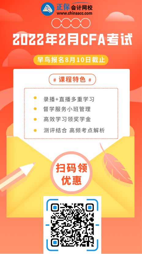 徹底崩潰了！2021年CFA二級機考成績放榜！通過率刷新低！