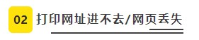 【必看】2021年注冊會計師考試準考證打印8大注意事項