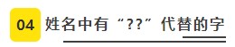 【必看】2021年注冊會計師考試準考證打印8大注意事項