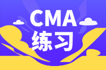 CMA練習(xí)：使用數(shù)據(jù)分析的原因？