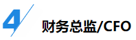 揭秘企業(yè)會(huì)計(jì)成長路線！考下CPA獲2倍速晉升？