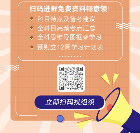 專門寫給上班族：備考基金從業(yè) 你該如何把時(shí)間“擠”出來？