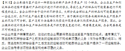 速看！”審計犀利哥“陳楠的《審計考試中常用會計知識》