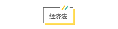 2021注會考前救命講義搶先看：直擊考點(diǎn) 助力沖刺！