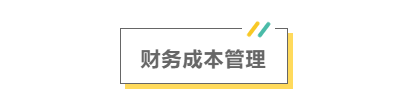 2021注會考前救命講義搶先看：直擊考點(diǎn) 助力沖刺！