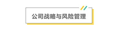 2021注會考前救命講義搶先看：直擊考點(diǎn) 助力沖刺！