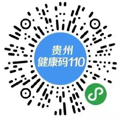 貴州黔南州2021年中級會計資格考試疫情防控要求公布！