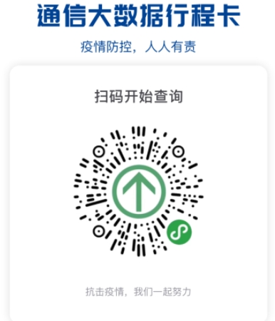 貴州省2021年注冊(cè)會(huì)計(jì)師全國(guó)統(tǒng)一考試考生防疫須知（新）