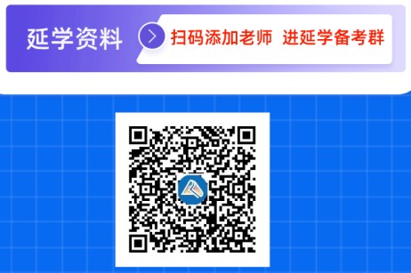 致2021注會延期地區(qū)考生：延學計劃你get了嗎？