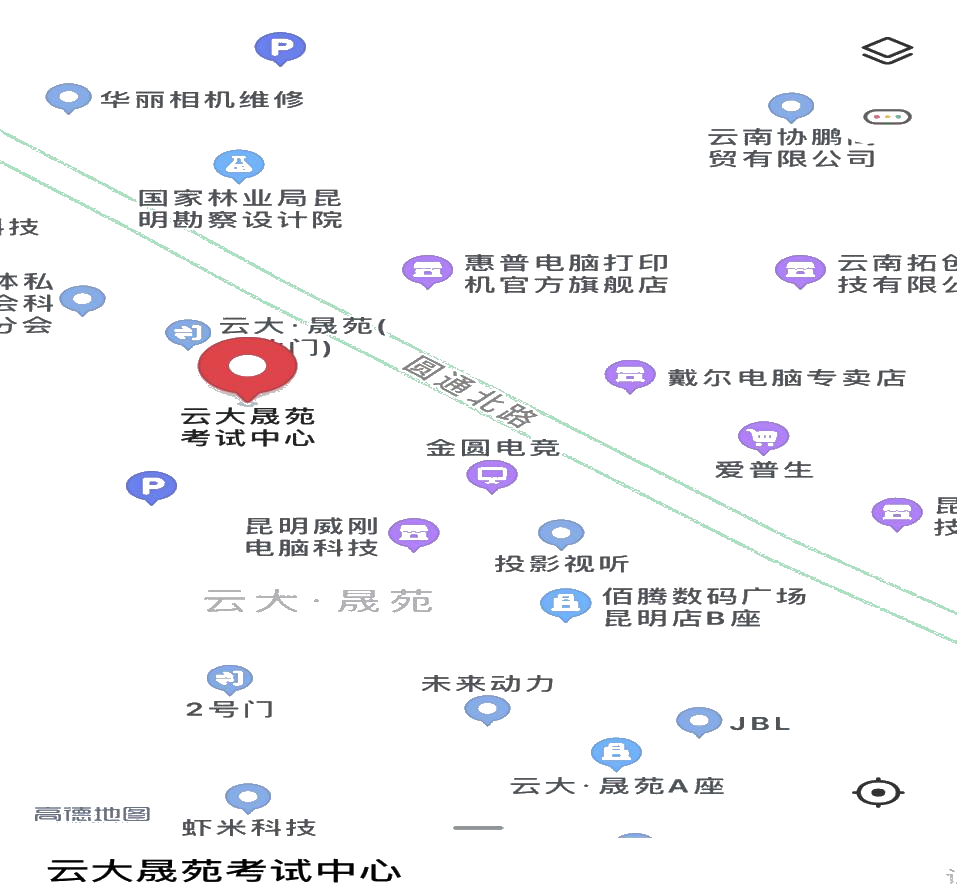 云南昆明發(fā)布關于中級會計考試昆明考區(qū)考點變更的緊急公告！