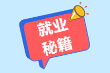 總賬會(huì)計(jì)的崗位職責(zé)是什么？