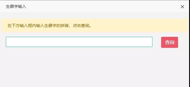 2021年上半年銀行從業(yè)考試證書可以查詢了！