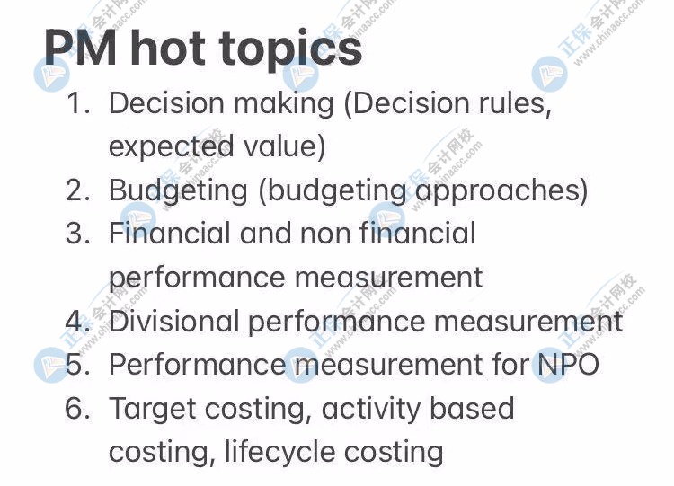 微信圖片ACCA 業(yè)績(jī)管理 PM+APM考前沖刺重點(diǎn)！上考場(chǎng)前必刷！