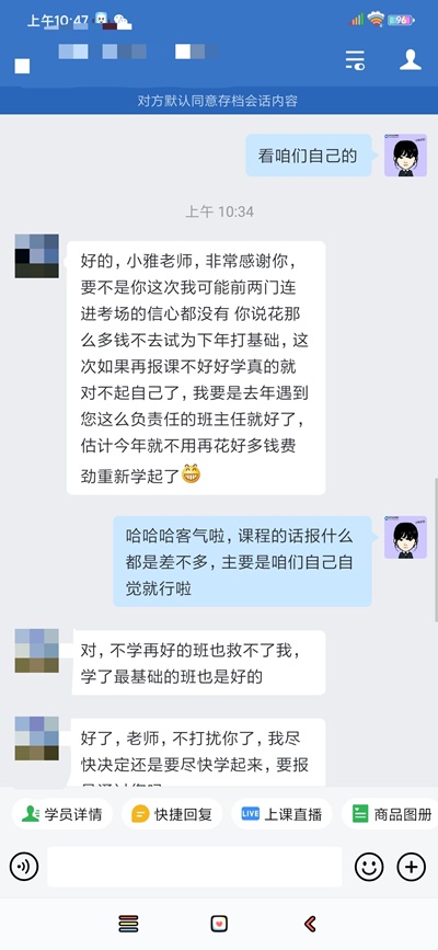 中級VIP學員：感謝有你！來我的地盤大螃蟹安排！！