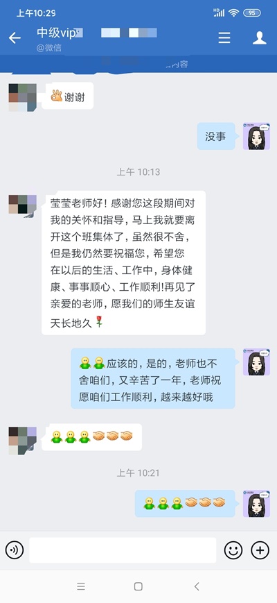 中級VIP學員：感謝有你！來我的地盤大螃蟹安排??！