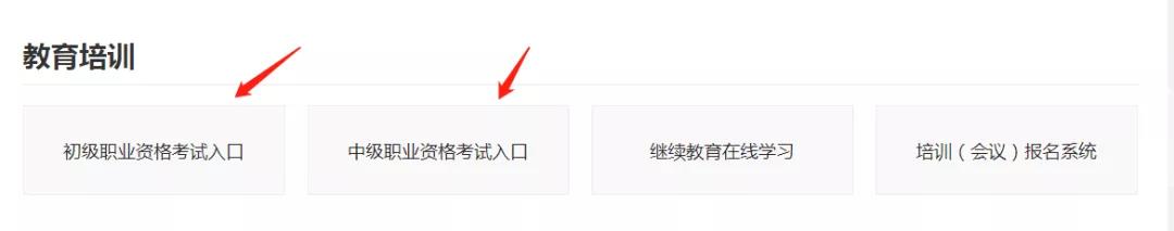 2021年下半年銀行從業(yè)報(bào)名進(jìn)行中...這些報(bào)名事項(xiàng)來速知！