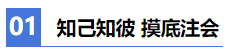 【2022注會學習攻略】 零基礎財務萌新備考CPA也瘋狂！