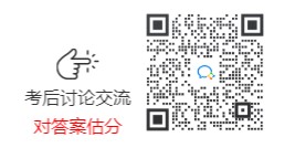 2021中級會計職稱考試題型以及評分標(biāo)準(zhǔn)~快來了解一下！