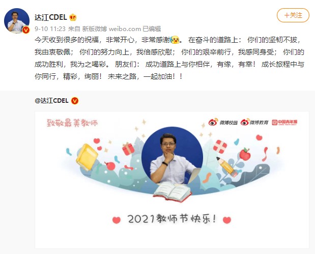 備考2022年中級(jí)會(huì)計(jì)考試~寶藏老師千萬(wàn)不要錯(cuò)過(guò)！