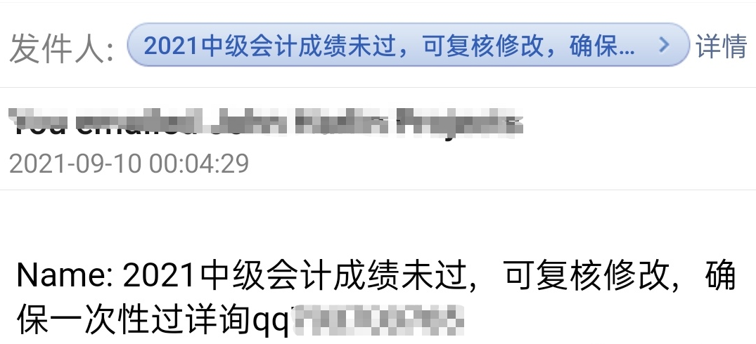 中級會計考試成績不過可以改分？假的！在線估分成績早知道