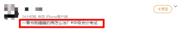 關(guān)于2022中級會計備考一系列問題~你怎么看？