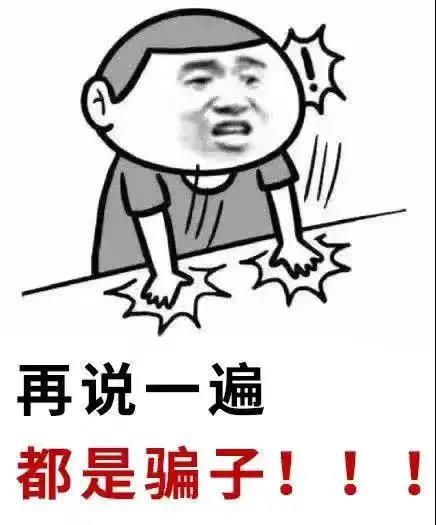 社?？ú簧壘鸵蛔N？這些謠言都別信！