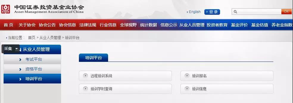 2021基金從業(yè)【考試成績(jī)+繼續(xù)教育】問題解答！