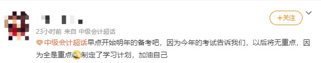 中級(jí)超值班、高效班怎么選？不用選！同購(gòu)立享7折！All in！