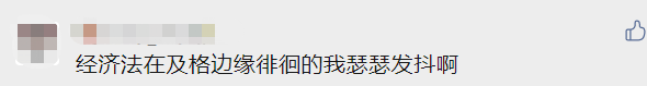 中級60分算及格嗎？如果不小心考了59分 該怎么辦？