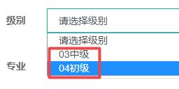 中級經(jīng)濟師財政稅收報名入口官網(wǎng)——中國人事考試網(wǎng)