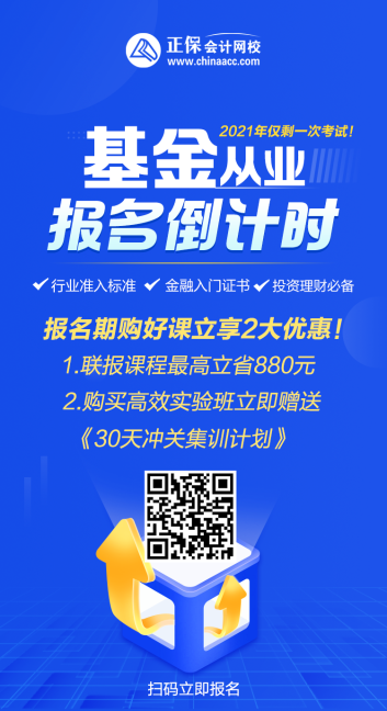 會計人薪資大揭秘！這個行業(yè)薪資最高！