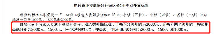 考高級會計師發(fā)展前景怎么樣？值得考嗎？