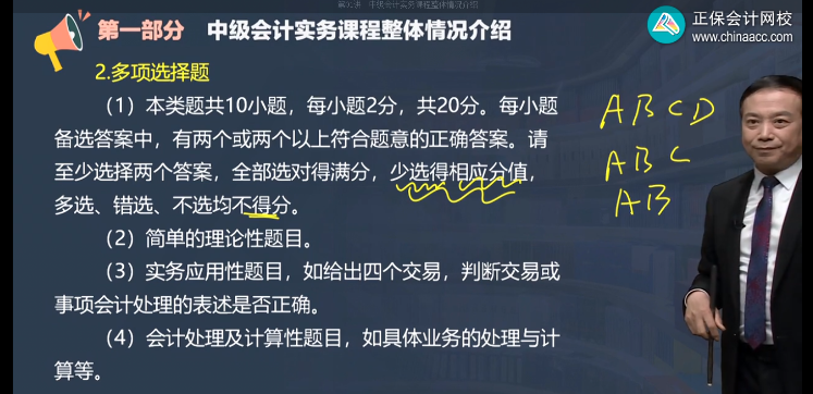 現(xiàn)在備考中級會計職稱考試太早了？給你三個提前備考的理由！