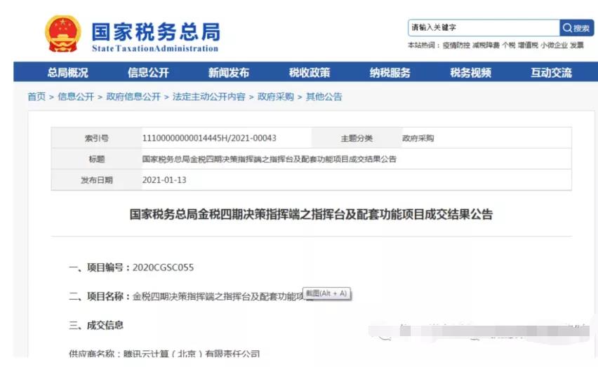 2021年個人銀行賬戶進賬高于這個數(shù)，要小心了??！