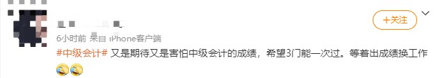 考中級會計有必要嗎？同學(xué)們還是要早做打算呀！