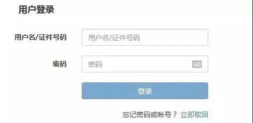 2021年下半年銀行從業(yè)考試準(zhǔn)考證什么時(shí)候打?。? suffix=