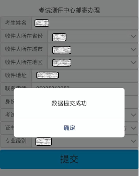 重點(diǎn)話題！廈門2021年高級(jí)經(jīng)濟(jì)師考試合格證明！現(xiàn)可領(lǐng)??！