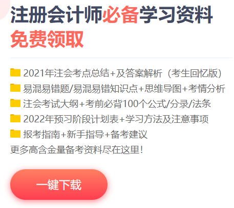 聽(tīng)說(shuō)你是CPA行業(yè)下一任“卷王”？