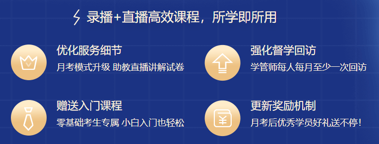 過了！過了！中級會計查分首日 尊享無憂班學員化身“過兒”