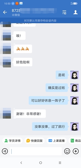 中級(jí)會(huì)計(jì)VIP班好評(píng)如潮！同學(xué)們紛紛報(bào)喜“都過(guò)啦”！