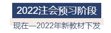 2022年注冊會計(jì)師全年備考計(jì)劃來襲 速來查收！