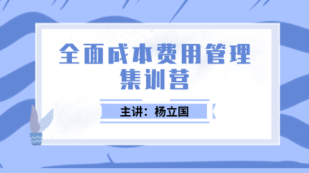 【考后必看】考了中級(jí)如何走上管理崗？