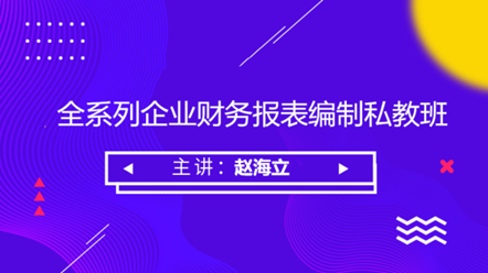 【考后必看】考了中級如何走上管理崗？