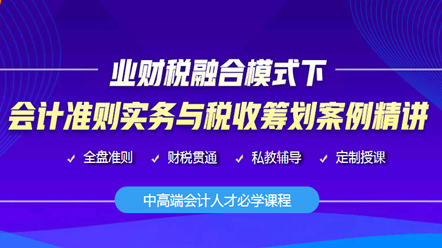 【考后必看】考了中級如何走上管理崗？