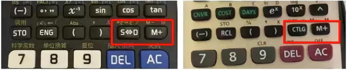 中注協(xié)明確通知：CPA考試可以帶計(jì)算器?。? suffix=