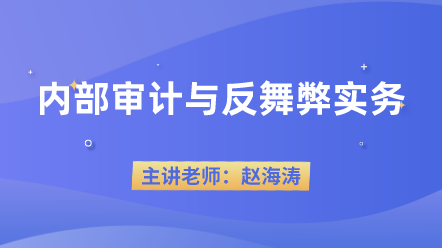 【注會考后必看】原來離升職加薪就差個這！