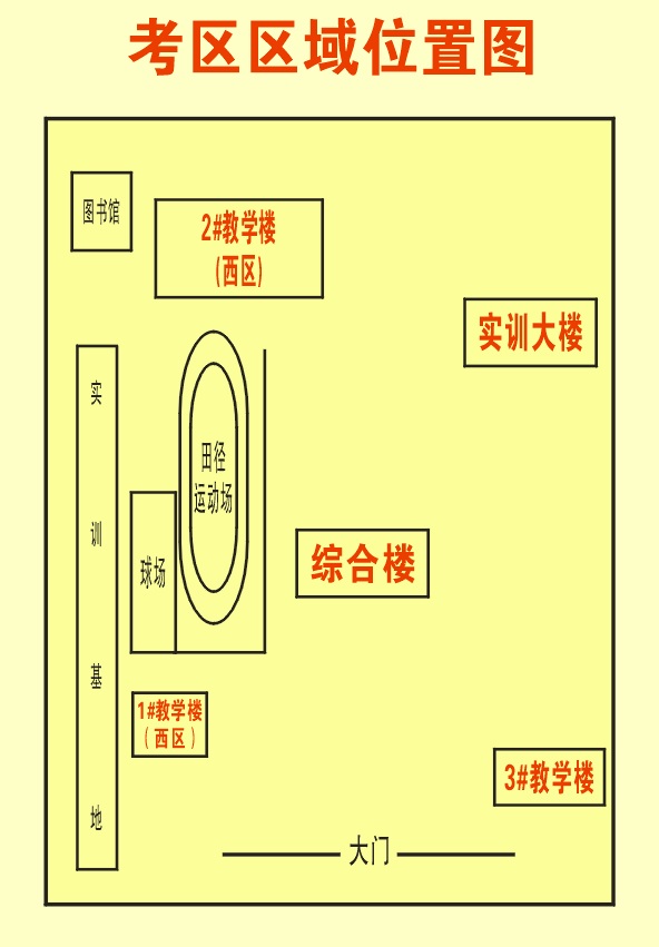 荊門職業(yè)學(xué)院實訓(xùn)樓